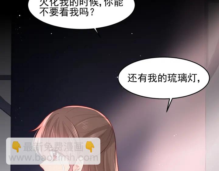 第98话 无声舍命救夜沐34
