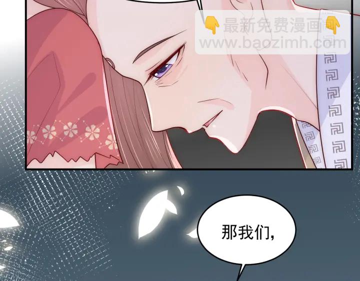 第98话 无声舍命救夜沐38