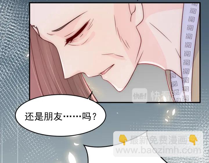 第98话 无声舍命救夜沐39