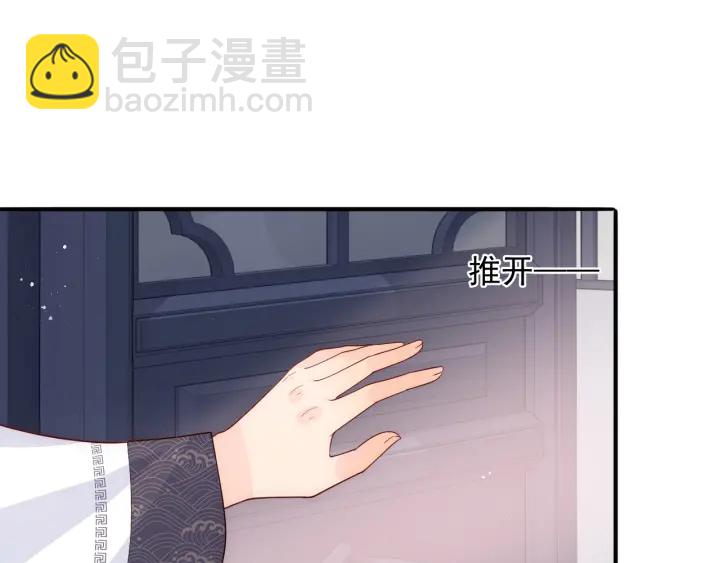 第98话 无声舍命救夜沐56
