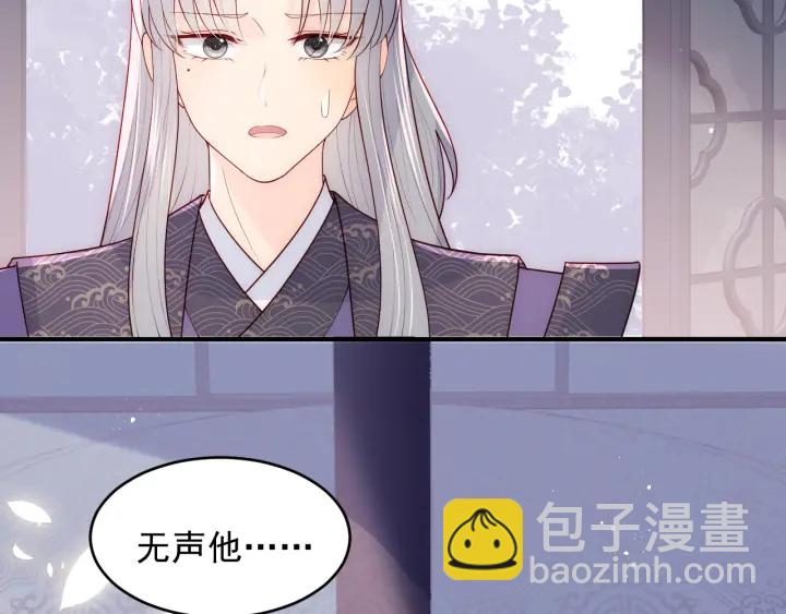第98话 无声舍命救夜沐58