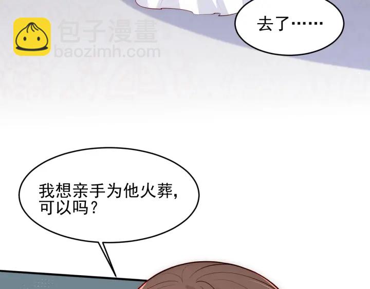 第98话 无声舍命救夜沐61