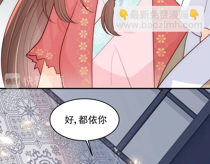 第98话 无声舍命救夜沐63