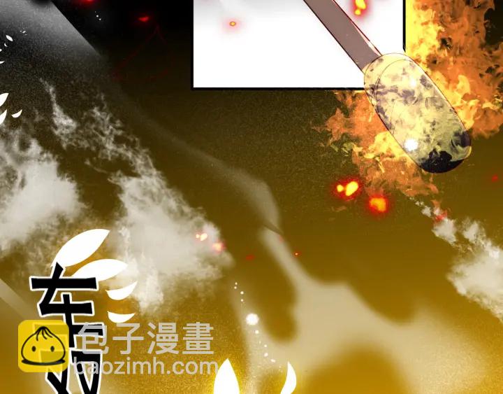 第98话 无声舍命救夜沐79