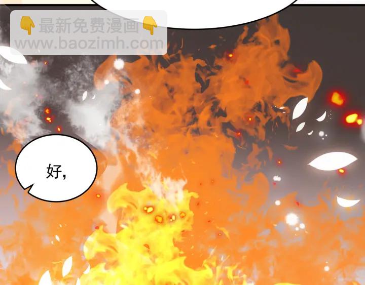 第98话 无声舍命救夜沐85