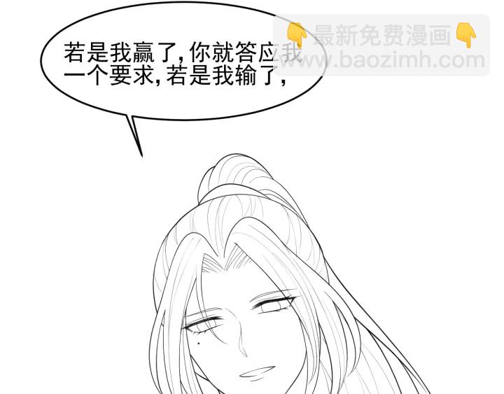 第98话 无声舍命救夜沐91
