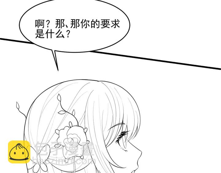 第98话 无声舍命救夜沐94
