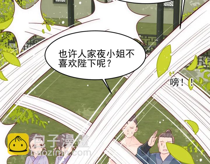 第99话 那三个字终于说出口106