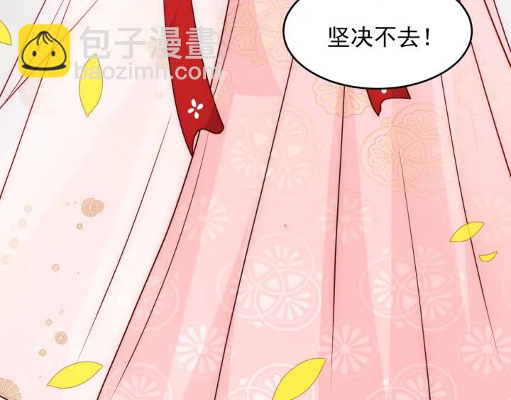 第99话 那三个字终于说出口11