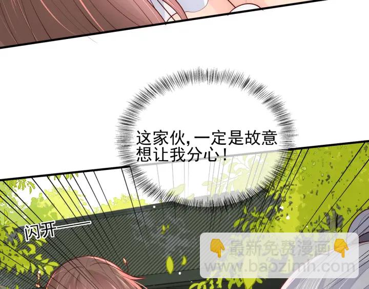 第99话 那三个字终于说出口110