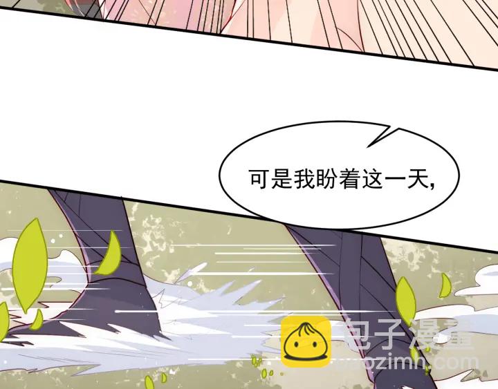 第99话 那三个字终于说出口112