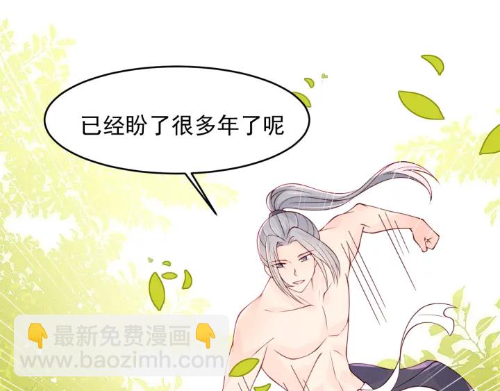 第99话 那三个字终于说出口114
