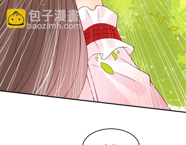 第99话 那三个字终于说出口116