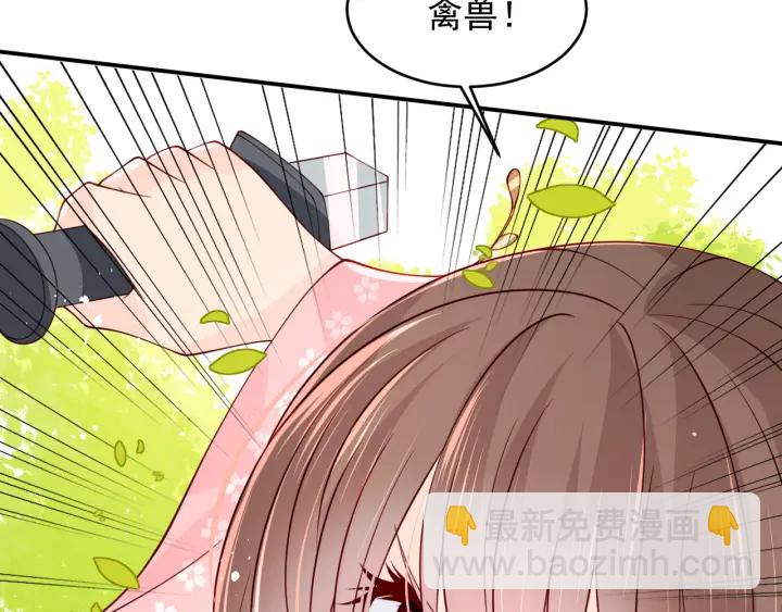 第99话 那三个字终于说出口117