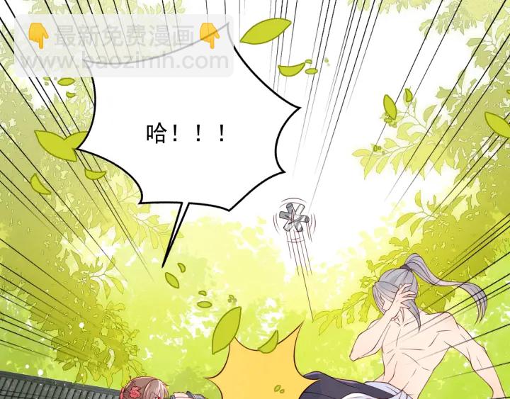 第99话 那三个字终于说出口119