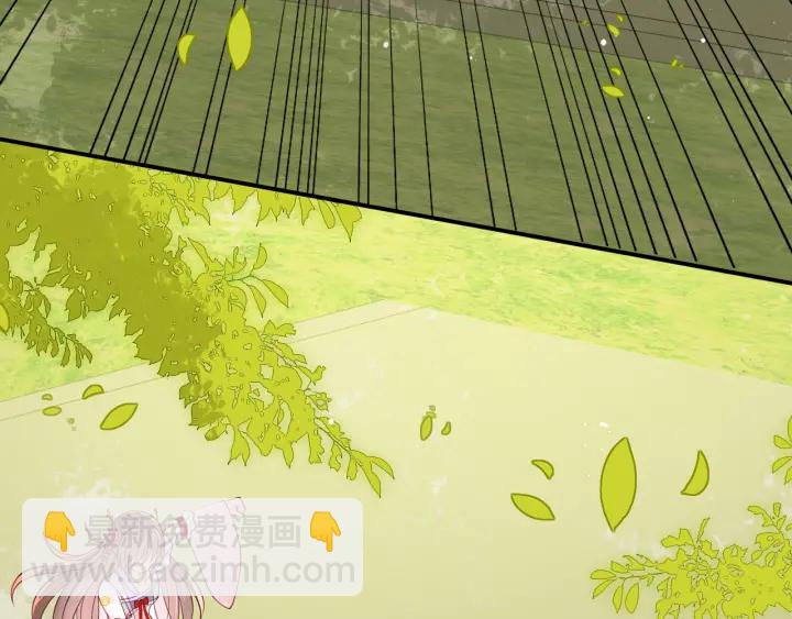 第99话 那三个字终于说出口121