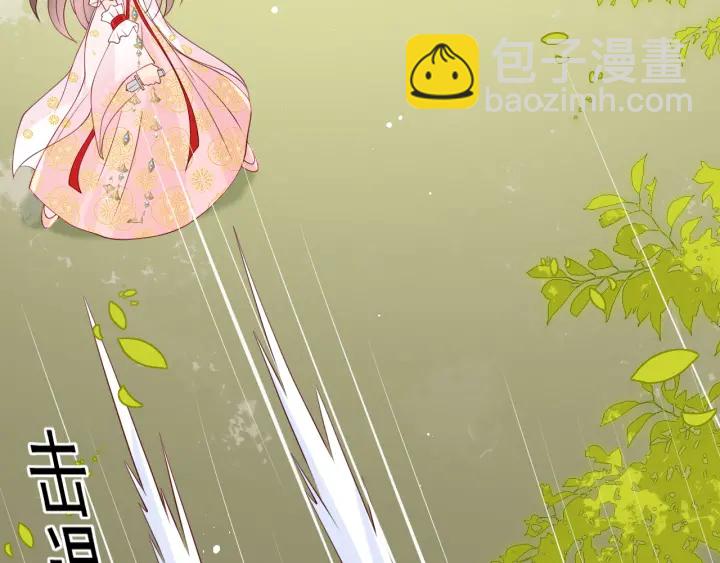 第99话 那三个字终于说出口122