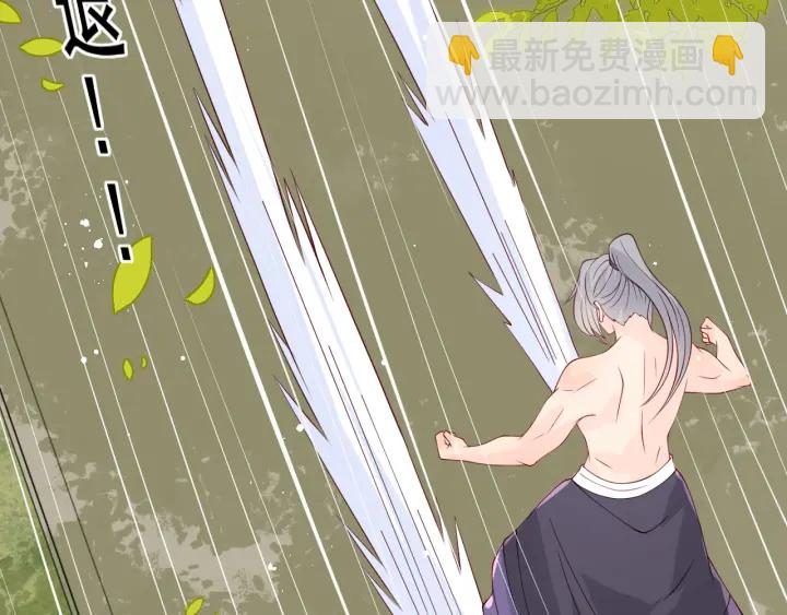 第99话 那三个字终于说出口123