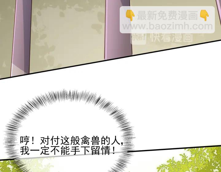 第99话 那三个字终于说出口128