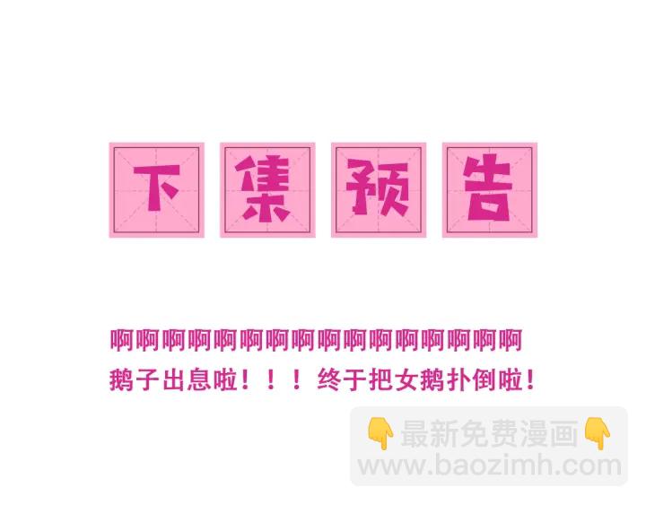 第99话 那三个字终于说出口132