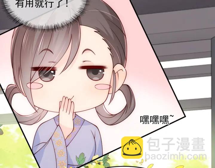 第99话 那三个字终于说出口19