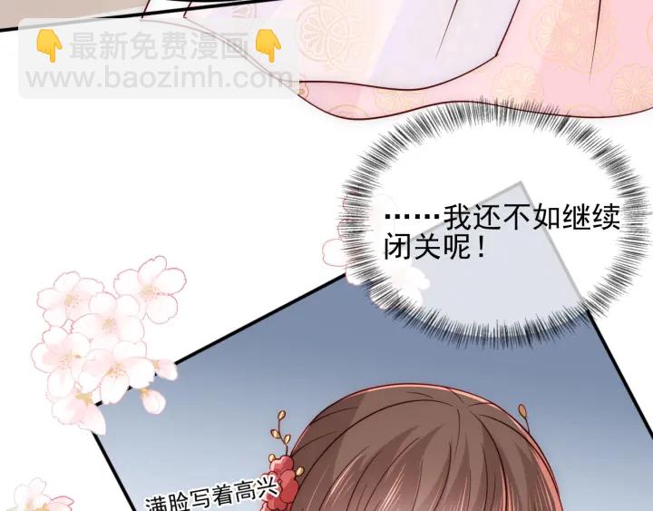第99话 那三个字终于说出口23
