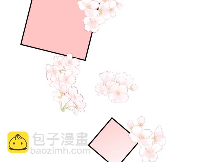 第99话 那三个字终于说出口25