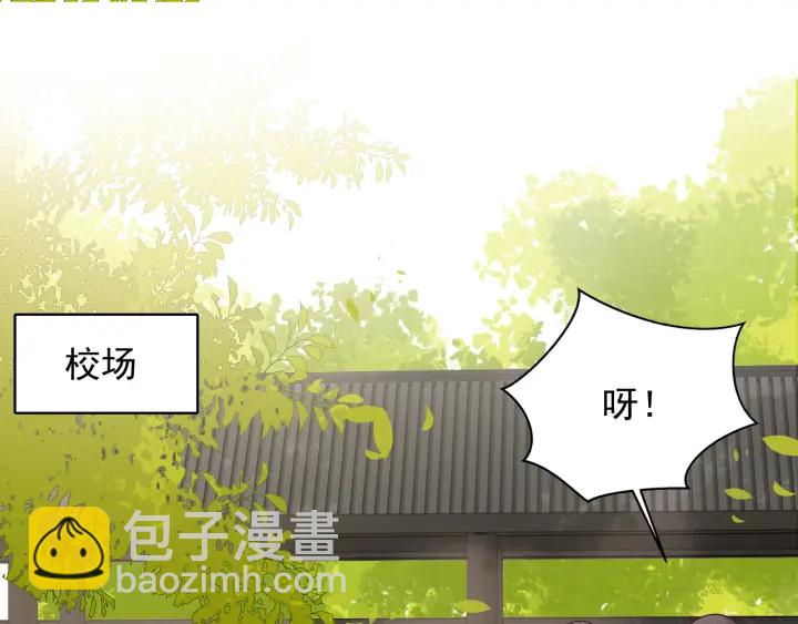 第99话 那三个字终于说出口27
