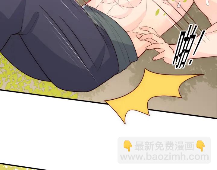 第99话 那三个字终于说出口29