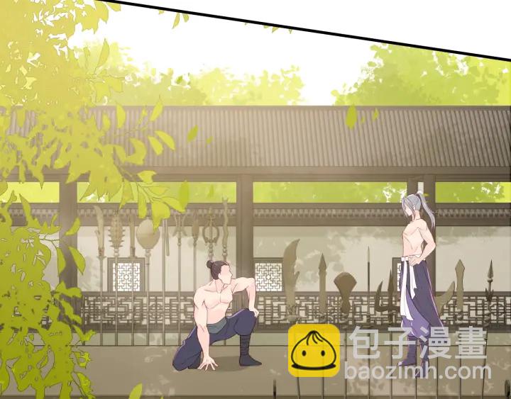 第99话 那三个字终于说出口30