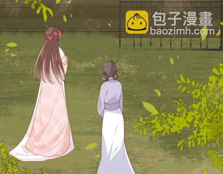 第99话 那三个字终于说出口31