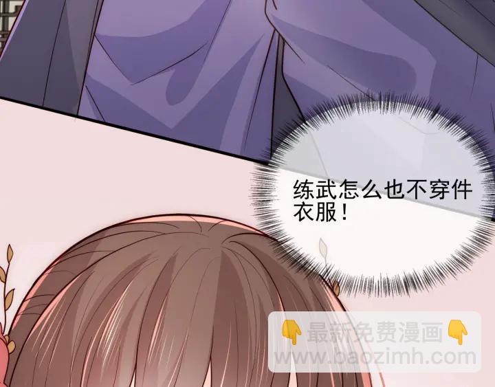 第99话 那三个字终于说出口35