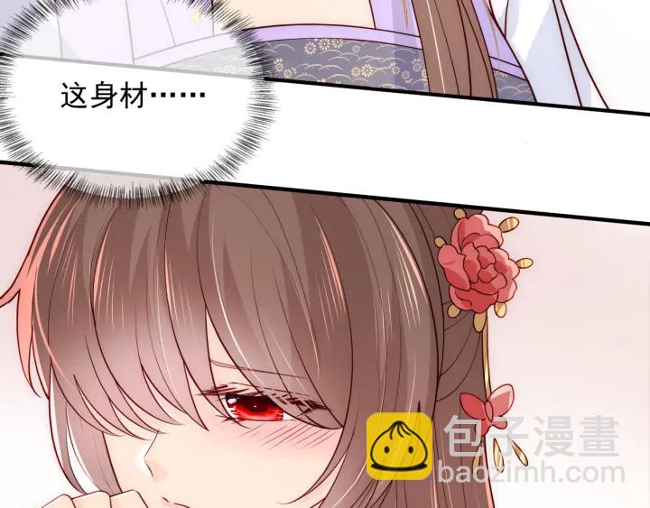 第99话 那三个字终于说出口37