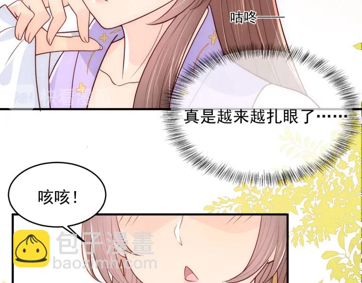 第99话 那三个字终于说出口38