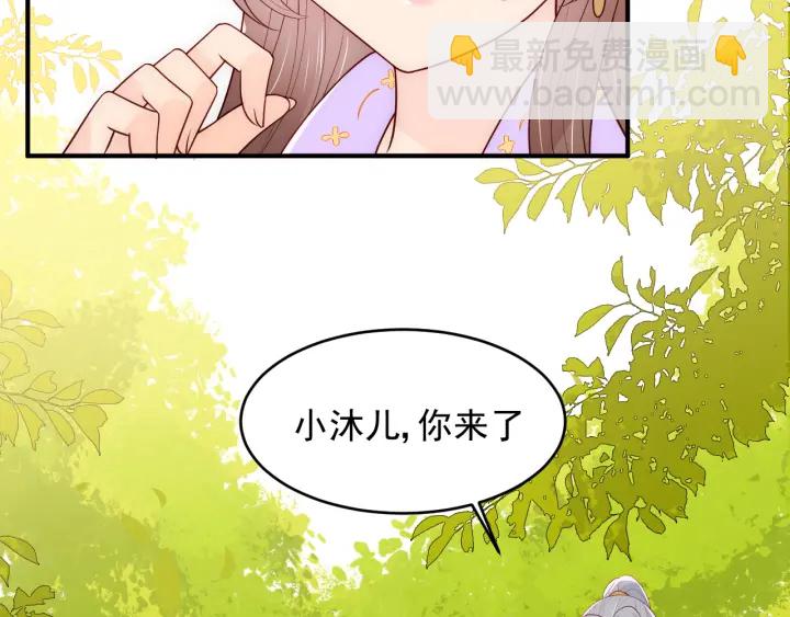 第99话 那三个字终于说出口39