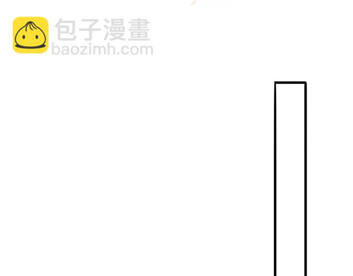 第99话 那三个字终于说出口4