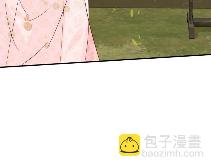 第99话 那三个字终于说出口42