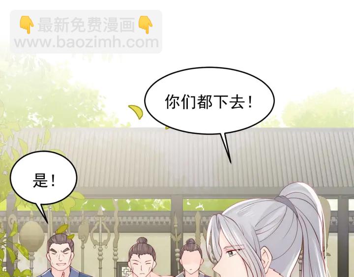 第99话 那三个字终于说出口44