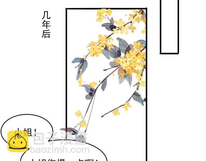 第99话 那三个字终于说出口5