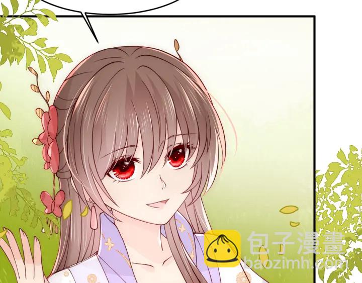 第99话 那三个字终于说出口57