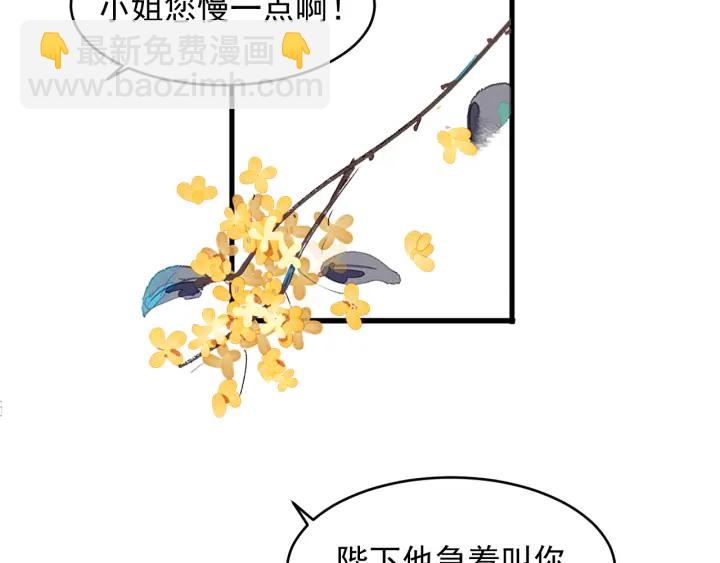 第99话 那三个字终于说出口6