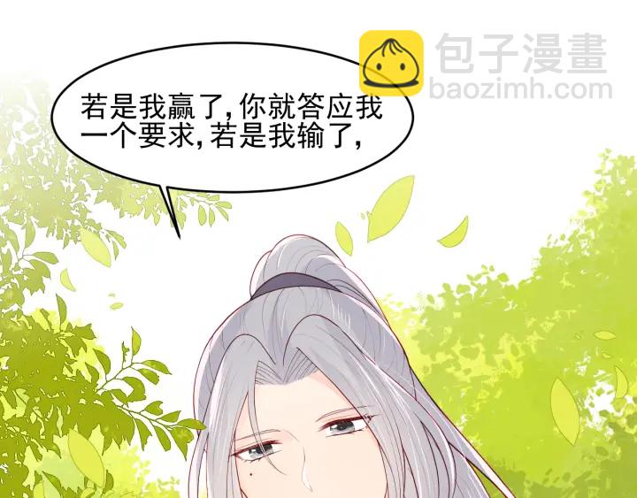 第99话 那三个字终于说出口64