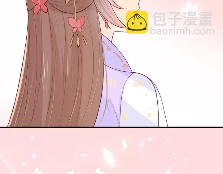 第99话 那三个字终于说出口68