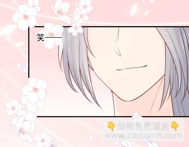 第99话 那三个字终于说出口69