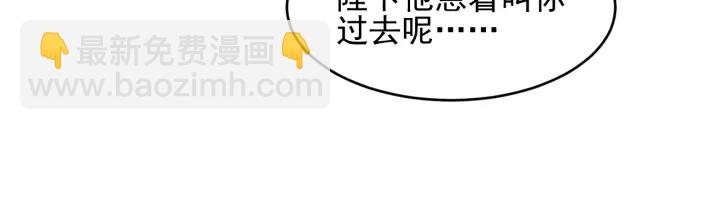 第99话 那三个字终于说出口7