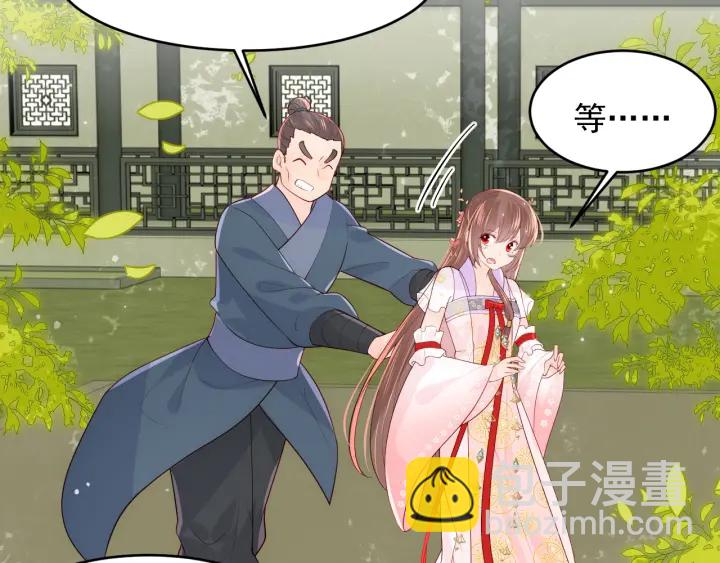 第99话 那三个字终于说出口79