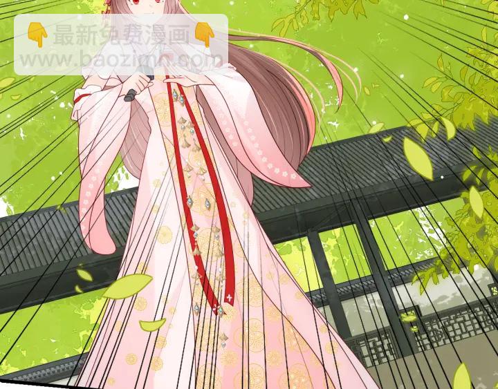 第99话 那三个字终于说出口92
