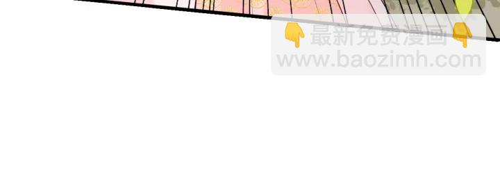 第99话 那三个字终于说出口93