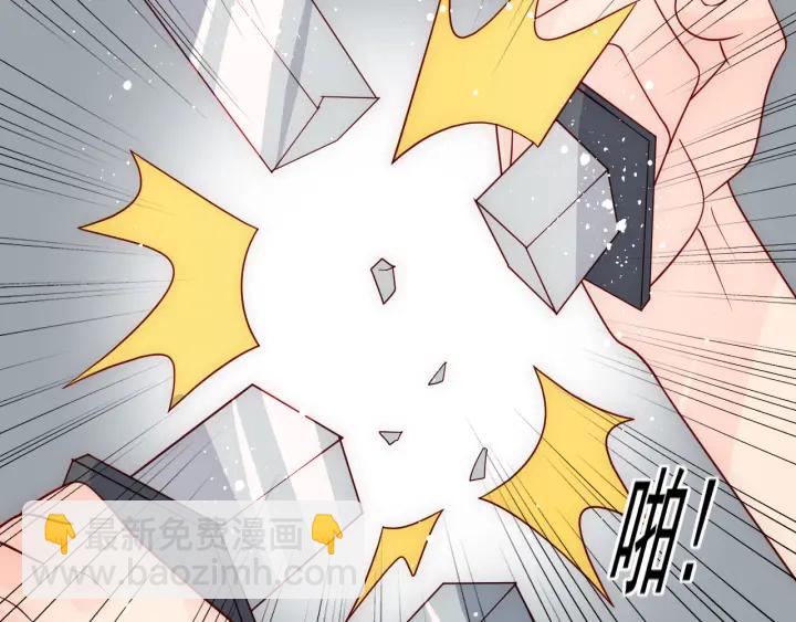 第99话 那三个字终于说出口98