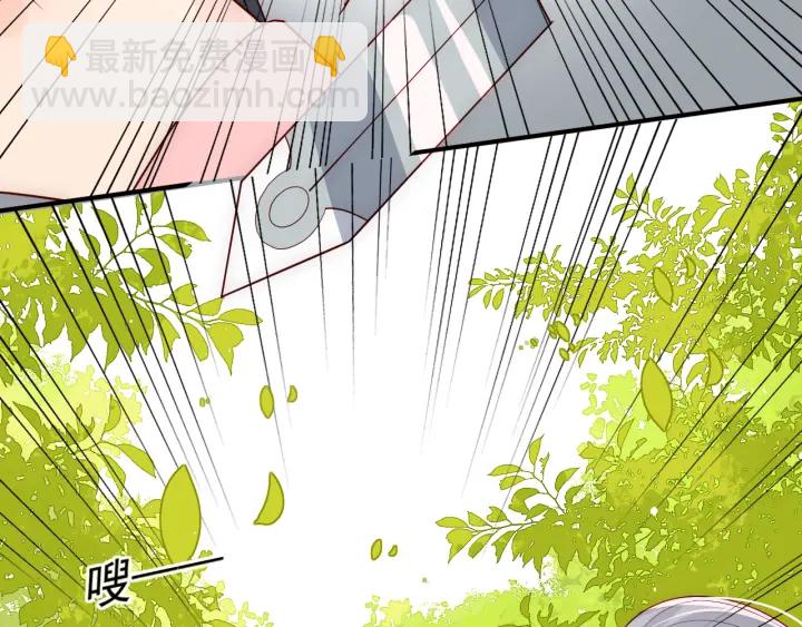 第99话 那三个字终于说出口99